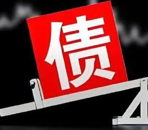 滦南网贷债务重组是怎么做的？