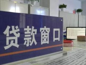 滦南停息挂账怎么办理？办理停息挂账的流程和注意事项有哪些？