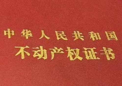 滦南房子抵押给银行贷款利率多少 ?