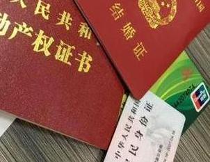 滦南房子不是自己的能去办理房屋抵押贷款吗？