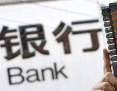 办理滦南银行抵押贷款流程及条件是什么?
