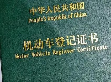 滦南车抵押贷款有没有风险？