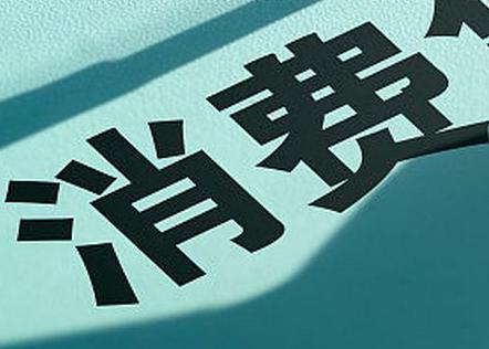 滦南个人消费贷款办理条件?